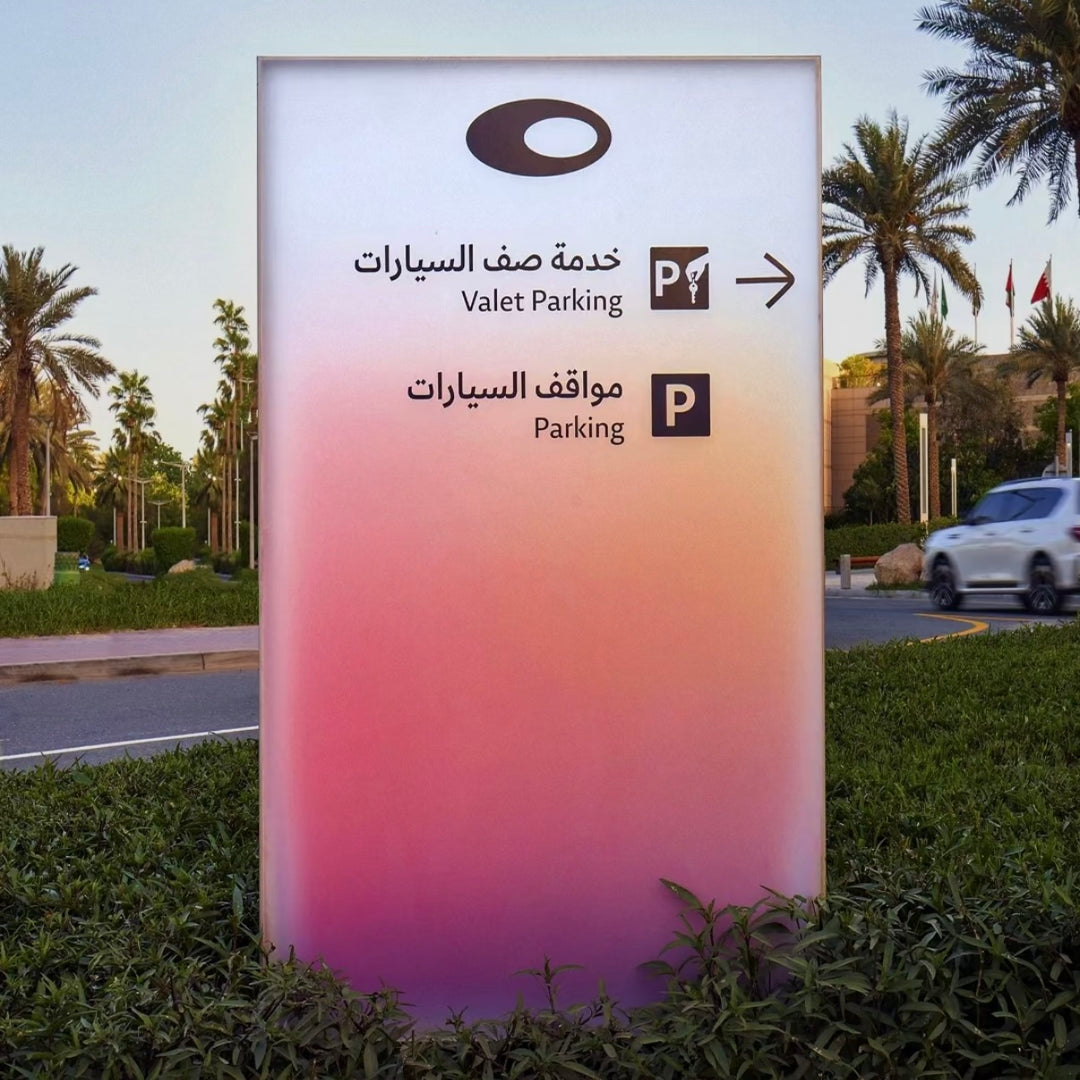 Acrylic gradient wayfinder sign with illuminated LED design for outdoor parking and valet directions in a commercial environment