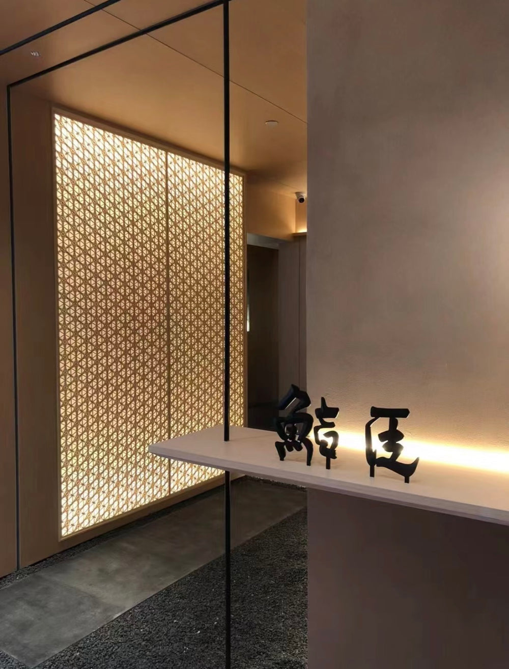 Bamboo weave resin board used as decorative wall panels in a contemporary commercial interior