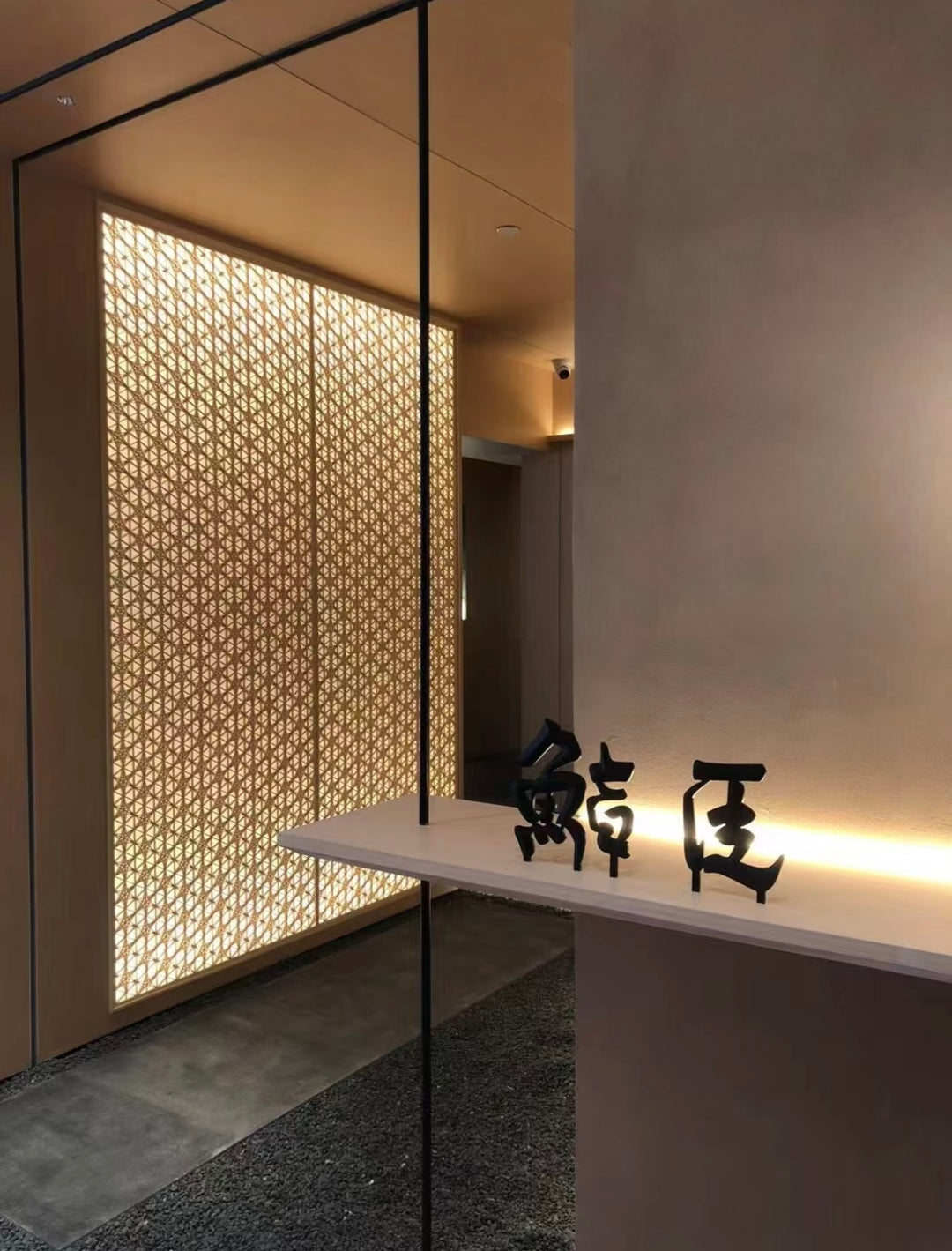 Bamboo weave resin board used as decorative wall panels in a contemporary commercial interior